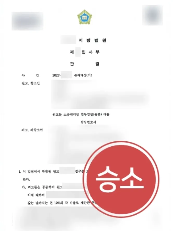 순천의료소송변호사