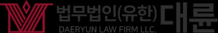 순천변호사