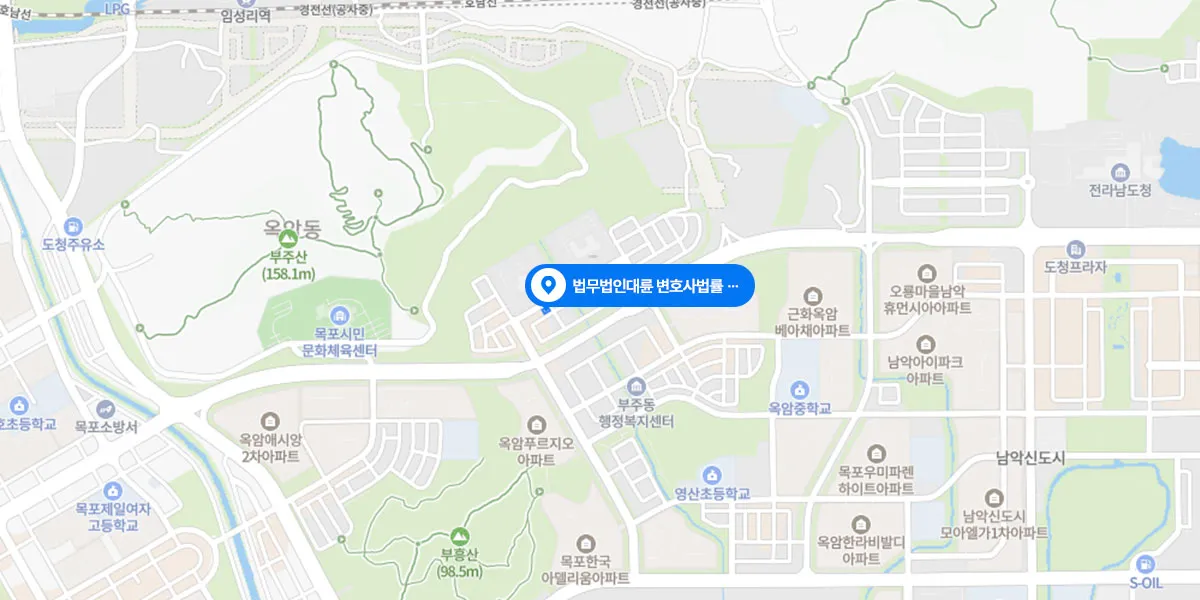 목포 사무실